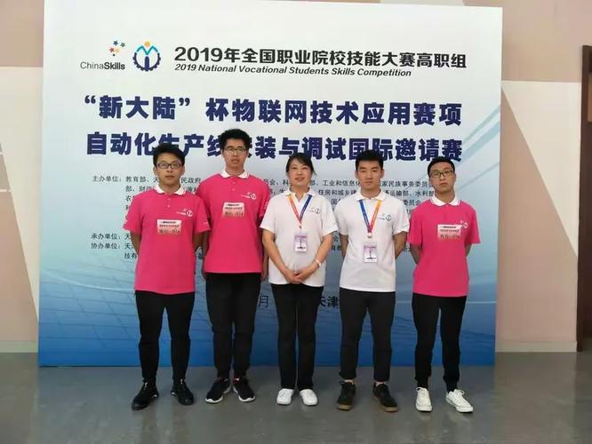 参加2019年物联网技术应用国赛